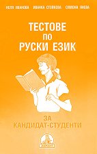 ������� �� ����� ���� �� ��������-�������� - 