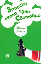 ������� ����� ���� �������� - 