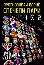 ����������� ����� - ������� ���� - ������