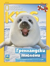 National Geographic Kids - �����