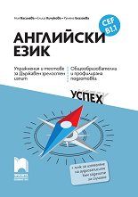             B1.1 - 