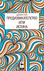 ����������������� ��� ������ - �����