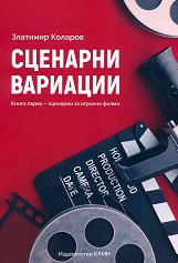 �������� �������� - ����� 1: �������� �� ������� ����� - �����