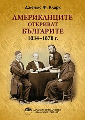   : 1834-1878 . - 
