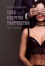 ����, �������, ���������� - �����