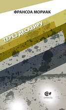 ����� �������� - �����