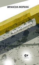 ����������� - �����