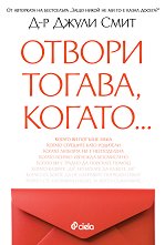 ������ ������, ������... - 