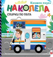 �� ������: ������ �� ���� - 