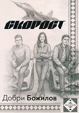 ������� - 