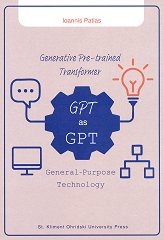 GPT as GPT - �����