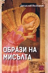 ������ �� �������: ���� � ����� � ������������ �������� 1100 - 1700 - �����