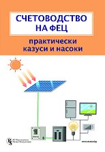������������ �� ��� - ����������� ������ � ������ - �������