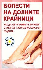 ������� �� ������� �������� - �����