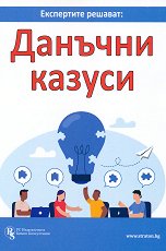 ���������� �������: ������� ������ - �����