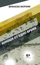 ����� �� ���� ����� - �����