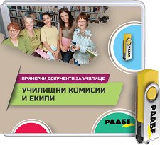 USB �������� ������� � ����� - �������