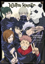 Jujutsu Kaisen: The Official Anime Guide Season 1 - ������