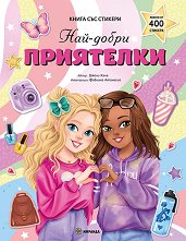 ���-����� ��������� - ������ �����