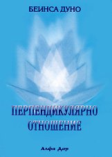 ��������������� ��������� - �����