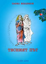 ������� ��� - 