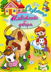 ������: ��������� �� ����� - 