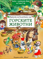 �������� �� ���������� ����: �������� ������� - 