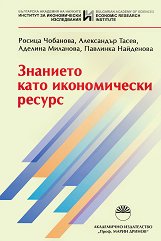 �������� ���� ������������ ������ - 