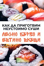 ��� �� ��������� ��������� ���� - �����