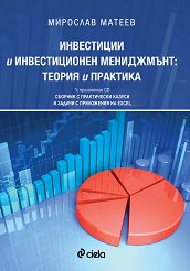 ���������� � ������������� ����������: ������ � �������� - 