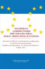 ���������� ������������� ��� �������� �����: ����� ����������� � �������� - �����