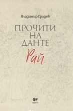 ������� �� �����: ��� - �����